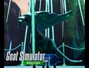 【Goat Simulator Remastered】ヤギ  女王となる　[Part13]