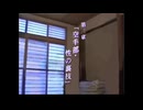 三人とも不祥事を起こした空手部