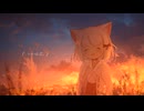 『  いいんだ。』／feat.初音ミク