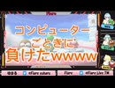 【Flare】ミンゴス名物落下/マリオパーティージャンボリー切り抜き#1