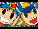 超はじめてのロックマンエグゼ3 実況プレイ 超最終回