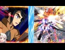 【EXVS2OB】レクスの日常動画 part468【紲星あかりVOICEROID実況 バルバトスルプスレクス視点】