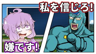 競馬場にて【VOICEROID劇場】