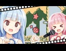 【星のカービィ】実況はウチ、琴葉茜がお送りします #1【VOICEROID実況プレイ】
