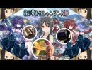 夢を見て歌を歌う人形
