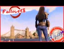 人を食う怪物【Fallout4】【Fallout侍】【voiceroid実況】【voicevox実況】