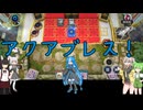 （遊戯王マスターデュエル）ずんつむでもう迷わないサンアバロンヴァルモニカ