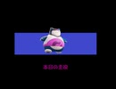 ヤミラミで迷惑をかけながらやるポケモンユナイト　これはいい試合でしたね