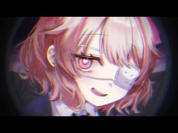 【歌ってみた】モニタリング / memoto (cover)