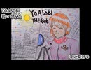 YOASOBI　夜に駆ける　歌ってみた カラオケLive 本人ズ