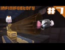 【#7 Infinifactory】うさぎと小夜がふつうにパズルでお部屋組み立てたりするだけ【中国うさぎ/小夜】
