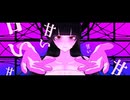 ラブホリック・プリンセス