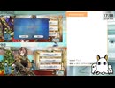 【FGO】レイドやるぞ