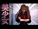 新しい子も最高な謎解きホラーゲーム『アビススクール』#7