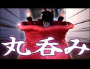 下からも丸呑みにされる謎解きホラーゲーム『アビススクール』#8