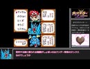 クロスハンター エックスハンターバージョン普通プレイ 18