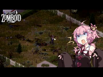 もやしの姉、襲われる【S2 Project Zomboid #28】