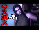 ラスボスが一番エロい謎解きホラーゲーム『アビススクール』#9