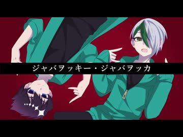 【人力ブルーロック】もっとたのしませて？【烏旅人・乙夜影汰】