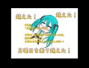 2024年に作成したボカロ曲まとめてみた。