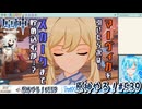 【実況】原神やる！【539】