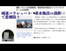 減速パラシュート　着水施設の設置で悲劇防ぐ　韓国・チェジュ航空機事故、着陸失敗の原因はバードストライクか、2人生存確認