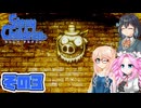[ストレイチルドレン]宮舞モカの君に"ささやく"RPG その3 [VOICEPEAK VOICEVOX 実況]