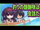 【ハミダシクリエイティブ】415　男共の竿の糸が引きまくるお姉さんの匂わせ