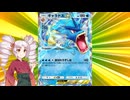 【VOICEROID実況プレイ】ポケポケパック開封2024/12/18～2024/12/24【幻のいる島】