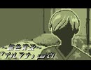 《無色実況》【ホラーノベル】｢イルマナ」part4