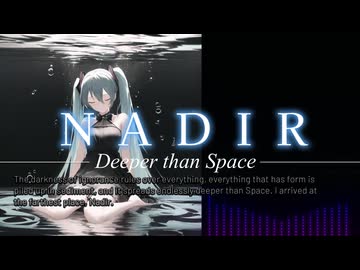 NADIR -Deeper than Space-  / 初音ミクDark