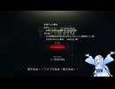 【EFT#01】ワイプコフ【Escape from Tarkov】