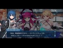 勇者が往く！　FGOイベント【スペースファンタズムーン】実況　part4
