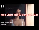 Moo Chart Top 60 Songs of 2024