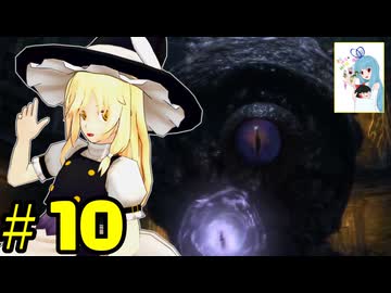 黒呪島二週目、今逝くぞ！ #10