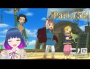 久々の船旅！行く先は…？【二ノ国 白き聖灰の女王】Part.１５６【#Vtuber】
