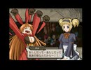 イリスのアトリエ グランファンタズム 実況プレイ Part24