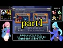 ポケモン第3世代全国図鑑完成RTA_ルギアホウオウあり_【51:57:07】_Part1