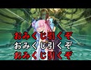 【ボイロ×MTG】凍結燃焼の奇MTG：モミール・ベーシック《170：Olivia Voldaren》