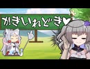 えっちなことばか占ってもらうイタコさん_十九語目