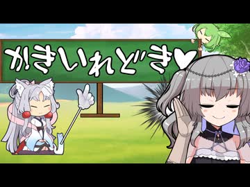 えっちなことばか占ってもらうイタコさん_十九語目