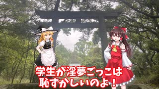 【ゆっくり実況】ゆっくり実況者が行く！小豆島の城巡り！