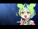 【ASMR】眠れない夜にずんだもんの読み聞かせ『人魚姫』ハンスクリスチャンアンデルセン【囁き】
