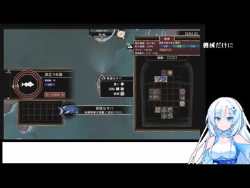 【WhiteCUL実況】やがてマジキカグロになりたい:三匹目【DREDGE】