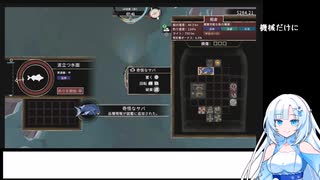 【WhiteCUL実況】やがてマジキカグロになりたい:三匹目【DREDGE】