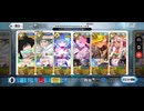 【FGO】期間限定イベント「スペース・ファンタズムーン アナザー・クリスマス 真夜中のこんふぁんた」レイド戦「キングサンタ・ネコアルク総力戦プラネット級」をシエルとWオベロンで1ターン周回