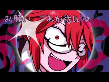 【重音テッド】モニタリング【UTAUカバー】