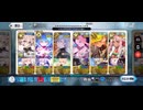 【FGO】期間限定イベント「スペース・ファンタズムーン アナザー・クリスマス 真夜中のこんふぁんた」レイド戦「キングサンタ・ネコアルク総力戦プラネット級」をシエルとマーリンと光コヤンで1ターン周回