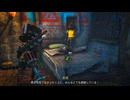 【BIOMUTANT】セカイの為に戦うケモノpart.33【ゆっくり実況】