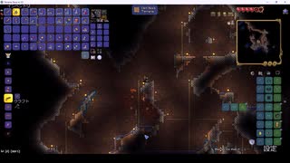 こんなに要らないんですけど… 空のModでアイテム集めの旅 Part2 【Terraria Mod】